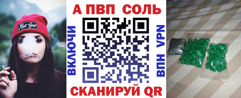 A-PVP СК  Мыски 