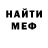 Первитин пудра Panundrum