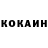 КОКАИН Боливия Janka Bolatbekova