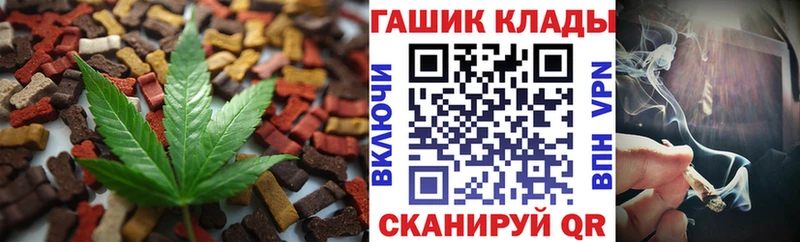 где найти   Мыски  Canna-Cookies марихуана 