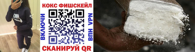 Кокаин 99%  Мыски 
