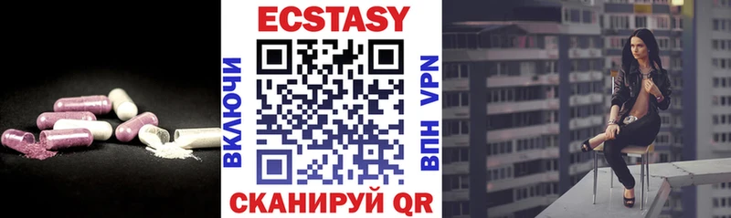 Экстази бентли  Мыски 