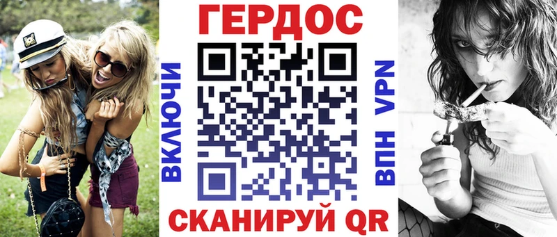 Героин Heroin купить сайты Мыски