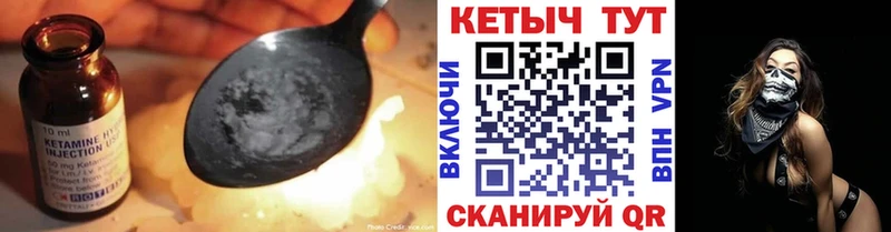 где можно купить   Мыски  КЕТАМИН ketamine 