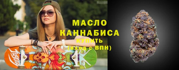 MDMA Premium VHQ Арсеньев