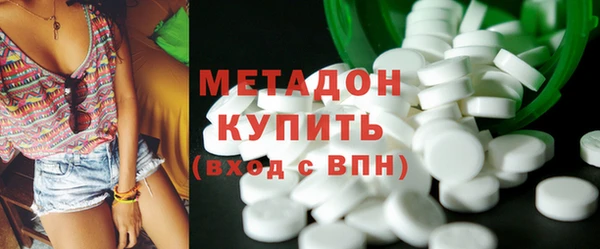 COCAINE Аркадак