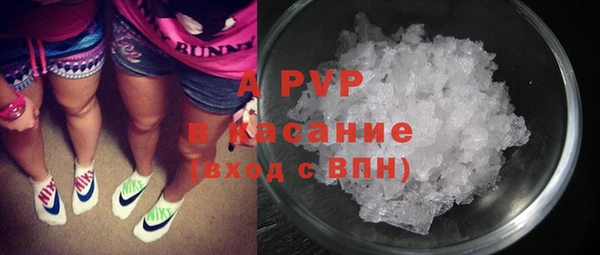 MDMA Premium VHQ Арсеньев