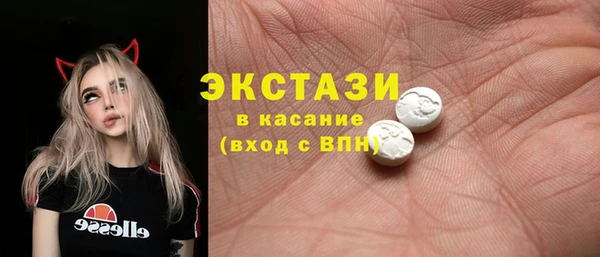 бутират Армянск