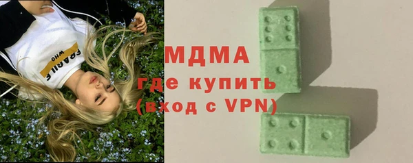 MDMA Premium VHQ Арсеньев