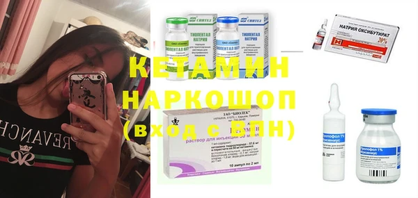 COCAINE Аркадак