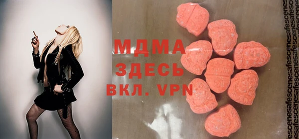 MDMA Premium VHQ Арсеньев