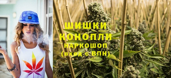 бутират Армянск