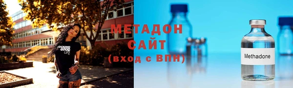 COCAINE Аркадак