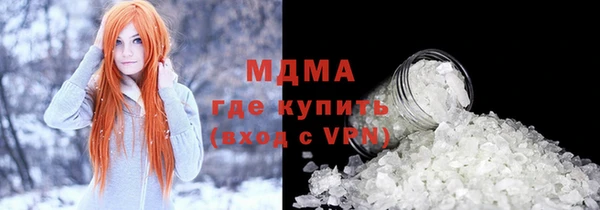бутират Армянск