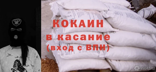 бутират Армянск