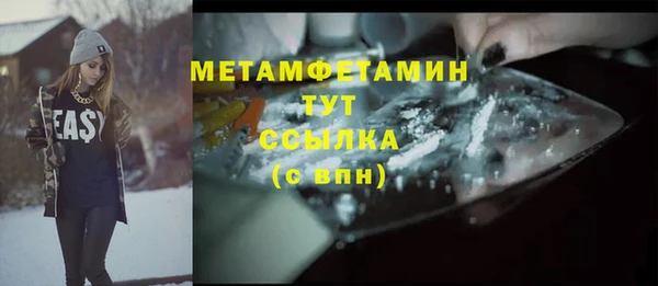 MDMA Premium VHQ Арсеньев