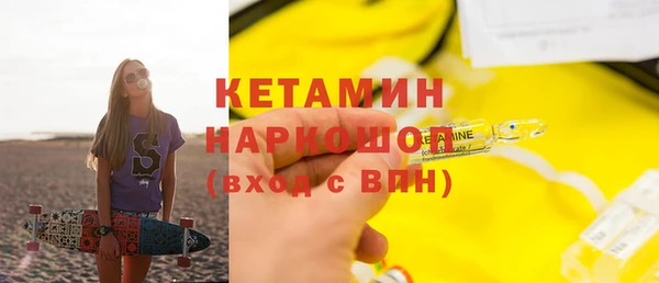 бутират Армянск
