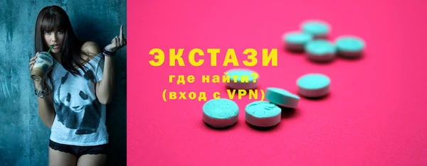 MDMA Premium VHQ Арсеньев