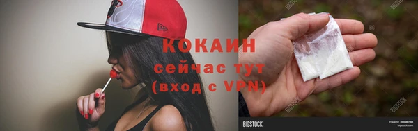 COCAINE Аркадак