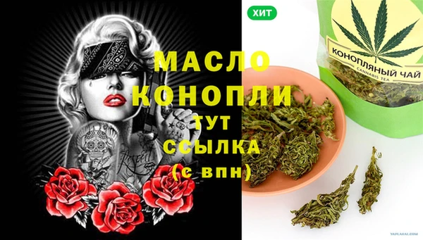 COCAINE Аркадак