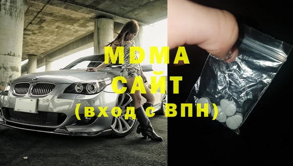 COCAINE Аркадак