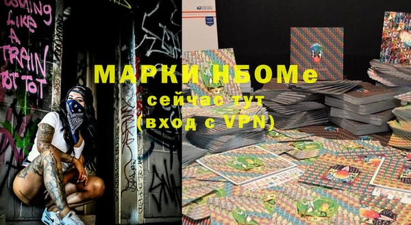 бутират Касимов