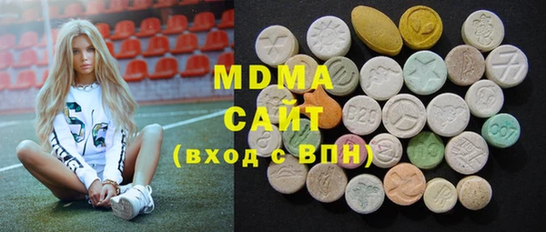 MDMA Premium VHQ Арсеньев