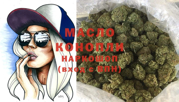 MDMA Premium VHQ Арсеньев