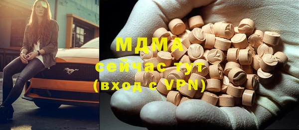 бутират Армянск
