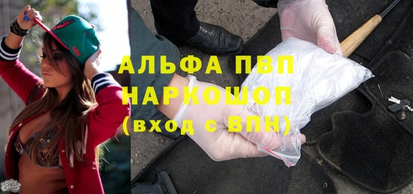 COCAINE Аркадак