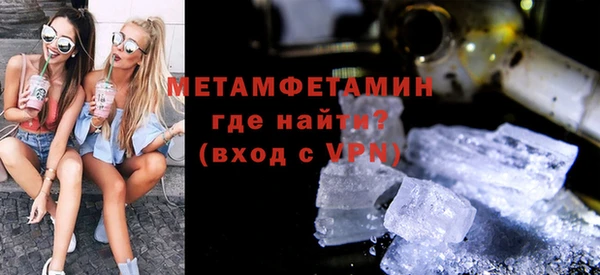 кокаин Горнозаводск