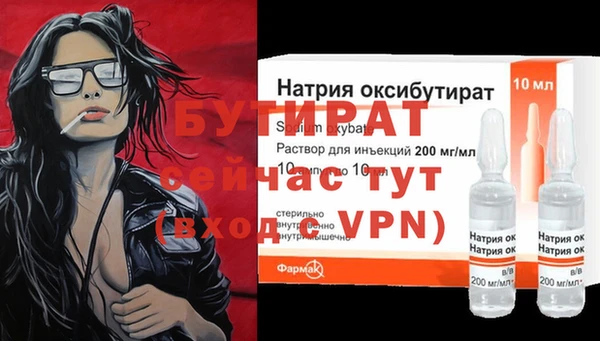 MDMA Premium VHQ Арсеньев