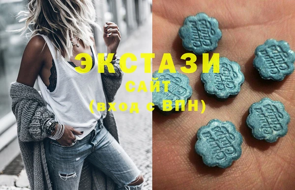 MDMA Premium VHQ Арсеньев