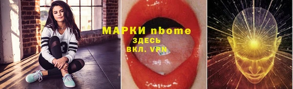 COCAINE Аркадак