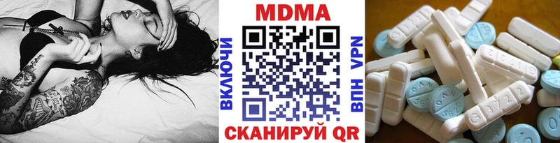 МДМА crystal  Мыски 