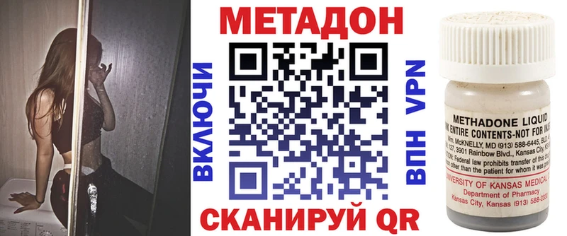 Метадон VHQ Мыски