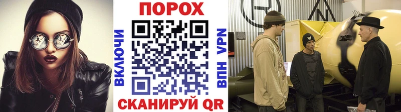 даркнет формула блэк спрут как войти Первитин мет Мыски даркнет сайт