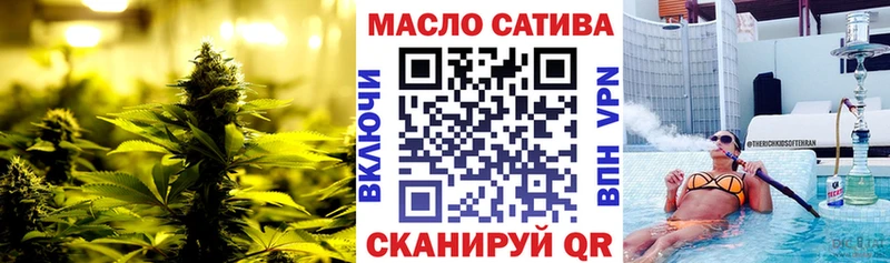 Дистиллят ТГК жижа  наркошоп  ОМГ ОМГ ТОР  Мыски 