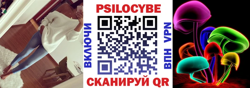 Псилоцибиновые грибы прущие грибы  Мыски 