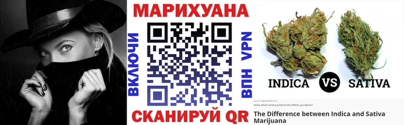 Бошки марихуана White Widow Мыски